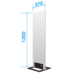 ■板面寸法:W370×H1200mm※本体ベース別売