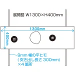 ■プロモウェア 展開図