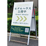 Aサイン Aエース　両面