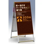 Aサイン Aエース 両面