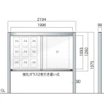 ワイド(幅広)アルミ掲示板 AGP-2112/2412 自立型 ガラス引き違い式