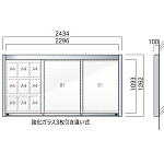 ワイド(幅広)アルミ掲示板 AGP-2412W(幅2434mm) 壁付型 照明なし シルバーつや消し AGP-2412W(S)