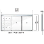 ワイド(幅広)アルミ掲示板 AGP-2112W/2412W 壁付型 ガラス引き違い式