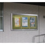 ■AGPワイドタイプ壁付け掲示板設置イメージ