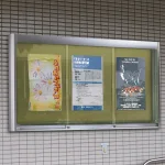 ワイド(幅広)アルミ掲示板 AGP-2112W/2412W 壁付型 ガラス引き違い式