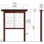 和風屋外掲示板 AGPY-1210/1510/1810 ダークブロンズ ガラス引き違い式