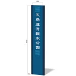 大型タワーサイン インフォメックス Cタイプ