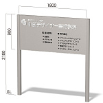 2本脚野立看板 インフォメックス C スタンダードタイプ
