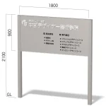 2本脚野立看板 インフォメックス C スタンダードタイプ C-15 R支柱