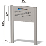 2本脚野立看板 インフォメックス C スタンダードタイプ