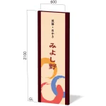 大型タワーサイン インフォメックス Cタイプ