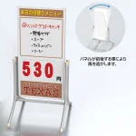 コロバン
