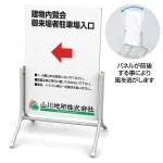 コロバン