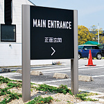 2本脚野立看板 インフォメックス C スタンダードタイプ