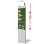 タワーサイン ダイナスティ D・Fタイプ 埋込式自立看板