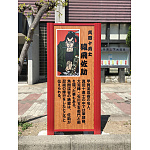 フリーダムFDタイプ 設置事例写真その3