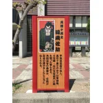 フリーダムFDタイプ 設置事例写真その3