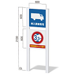 フレキシブルサインシステム フリーダム FDタイプ