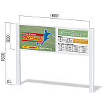 フレキシブルサインシステム フリーダム FDC-3 (表示面W1800×H600) シルバー