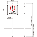 コンクリ基礎不要 打込杭サイン コンパス W600×H600 (KCO-6060)