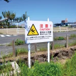 ■コンパスKCOタイプの設置事例写真