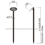 コンクリ基礎不要 打込杭サイン リーフLCOタイプ ブラックカラー