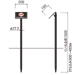 コンクリ基礎不要 打込杭サイン リーフLCOタイプ ブラックカラー