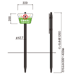 コンクリ基礎不要 打込杭サイン リーフLCOタイプ ブラックカラー