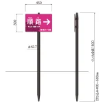 コンクリ基礎不要 打込杭サイン リーフLCOタイプ ブラックカラー
