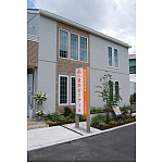 ■LED内照自立看板 ミュンヘンMUタイプ 設置事例写真(日中イメージ)