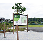 ■リサイクルウッド和風サイン オスロ RWGタイプ 設置事例写真