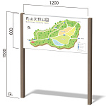再生木材使用・ウッド調和風自立サイン オスロスリム RWS-12060 ナチュラル