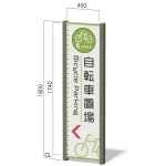 再生木材使用・ウッド調和風自立サイン オスロスリム RWSタイプ