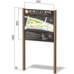 再生木材使用・ウッド調和風自立サイン オスロスリム RWS-9090 ナチュラル
