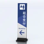 ブラックタワーサイン りはく (※面板白色)