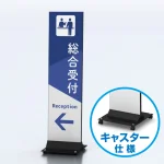 本商品は【キャスター】仕様です。