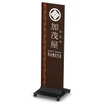 ブラックタワーサイン りはく (※面板白色)