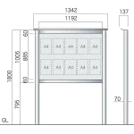 保護板(ガラス)なし 屋外用簡易・自立型アルミ掲示板 SBD-1210(幅1342mm) ダークブロンズつや消し (SBD-1210(B))
