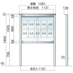 透明アクリル保護板付(マグネット止め)屋外用自立アルミ掲示板 SBMシリーズ