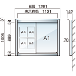 透明アクリル保護板付(マグネット止め)屋外用壁付アルミ掲示板 SBM シルバーつや消し SBM-1210W(S)