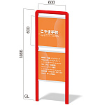 エコノミーサイン エッグ＆キューブ スイート SW-10 シカゴホワイト(WH)