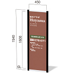 エコノミーサイン エッグ＆キューブ T-4 エッグ支柱 ※支柱カラー6種有