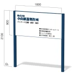 ※写真のカラーは別注色塗装(料金別途)の制作例です。
