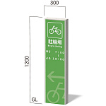 タワーサイン ダイナスティ VDタイプ ローコストモデル 埋込式自立看板