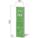 タワーサイン ダイナスティ VDタイプ ローコストモデル 埋込式自立看板