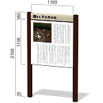 タイトル付き自立埋込み型案内サイン インフォメックスVRタイプ