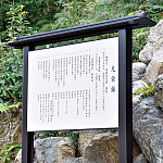 ウッド調和風自立看板 ジパング WAタイプ