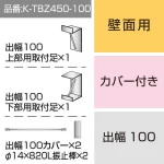 ※取付金具のみ購入の場合別途送料が発生いたします。