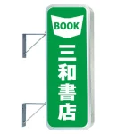 ※本商品には取付用金具は付属されておりません。オプション金具をご注文ください。