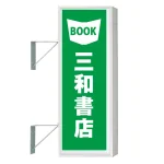 ※本商品には取付用金具は付属されておりません。オプション金具をご注文ください。